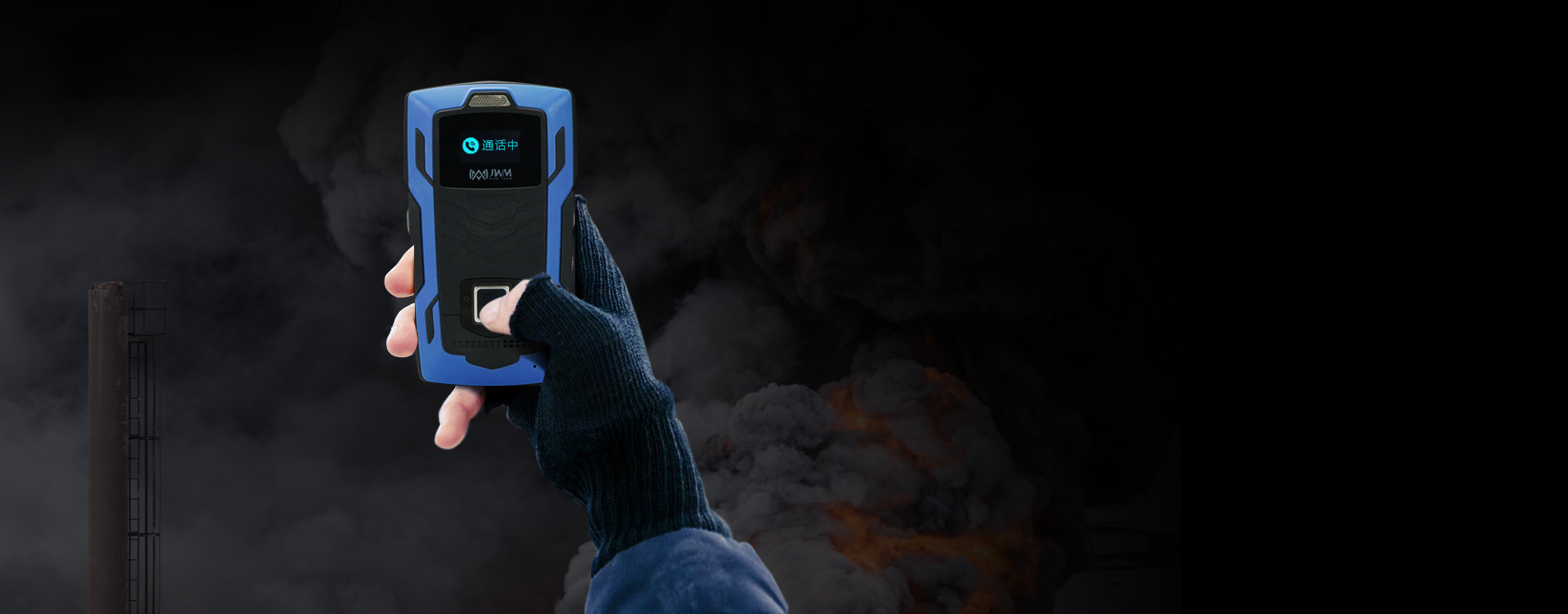 戰(zhàn)碼指紋實(shí)時巡檢器