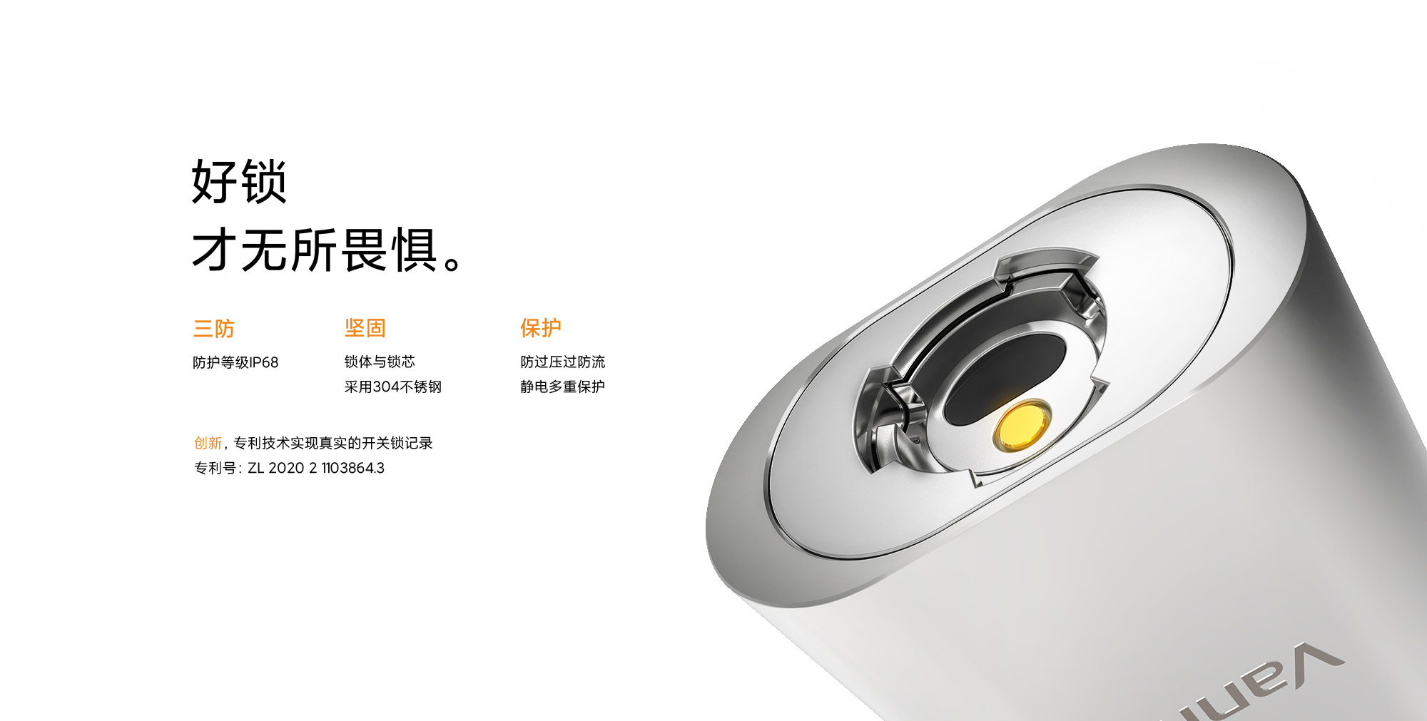 L40掛鎖詳情頁(yè)-白色-2000有字_02.jpg