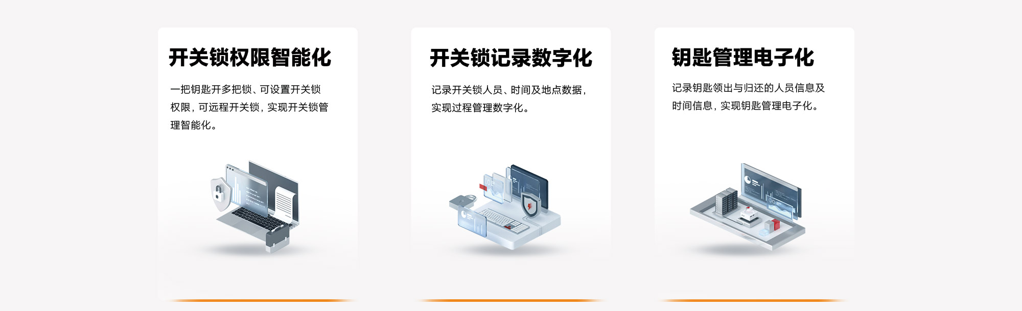 L40掛鎖詳情頁(yè)-白色-2000有字_03.jpg