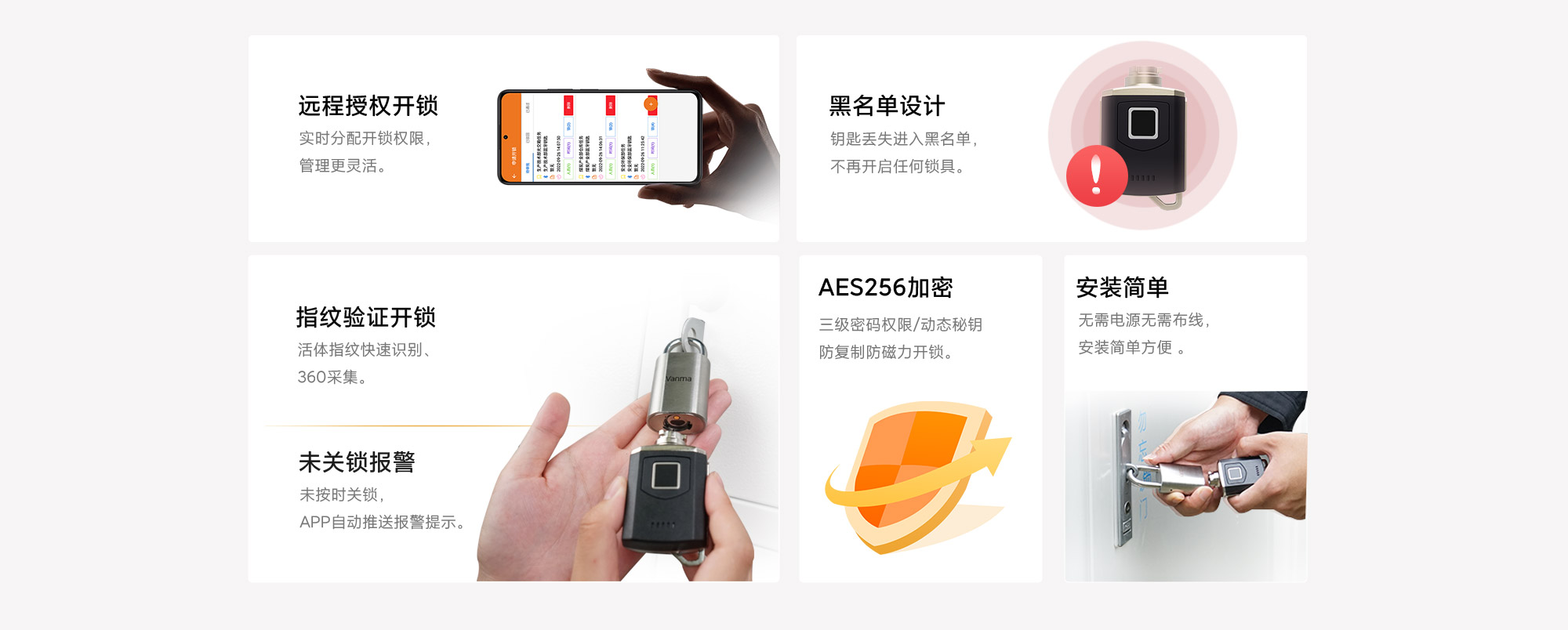 L40掛鎖詳情頁(yè)-白色-2000有字_04.jpg
