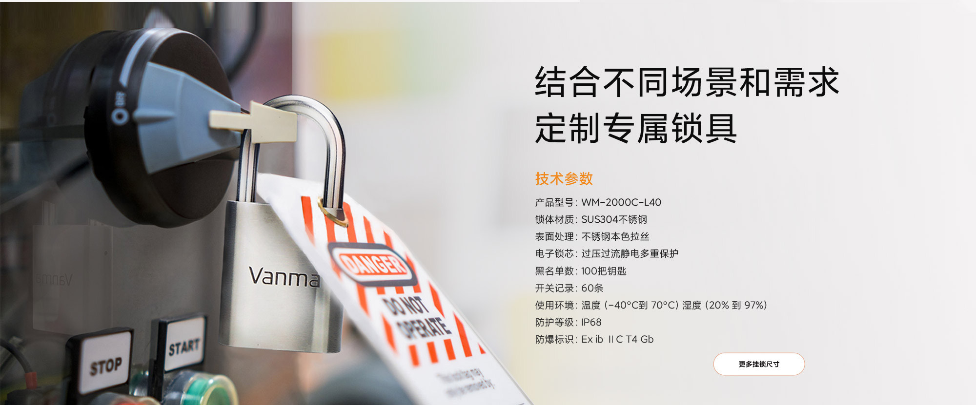 L40掛鎖詳情頁(yè)-白色-2000有字_05.jpg